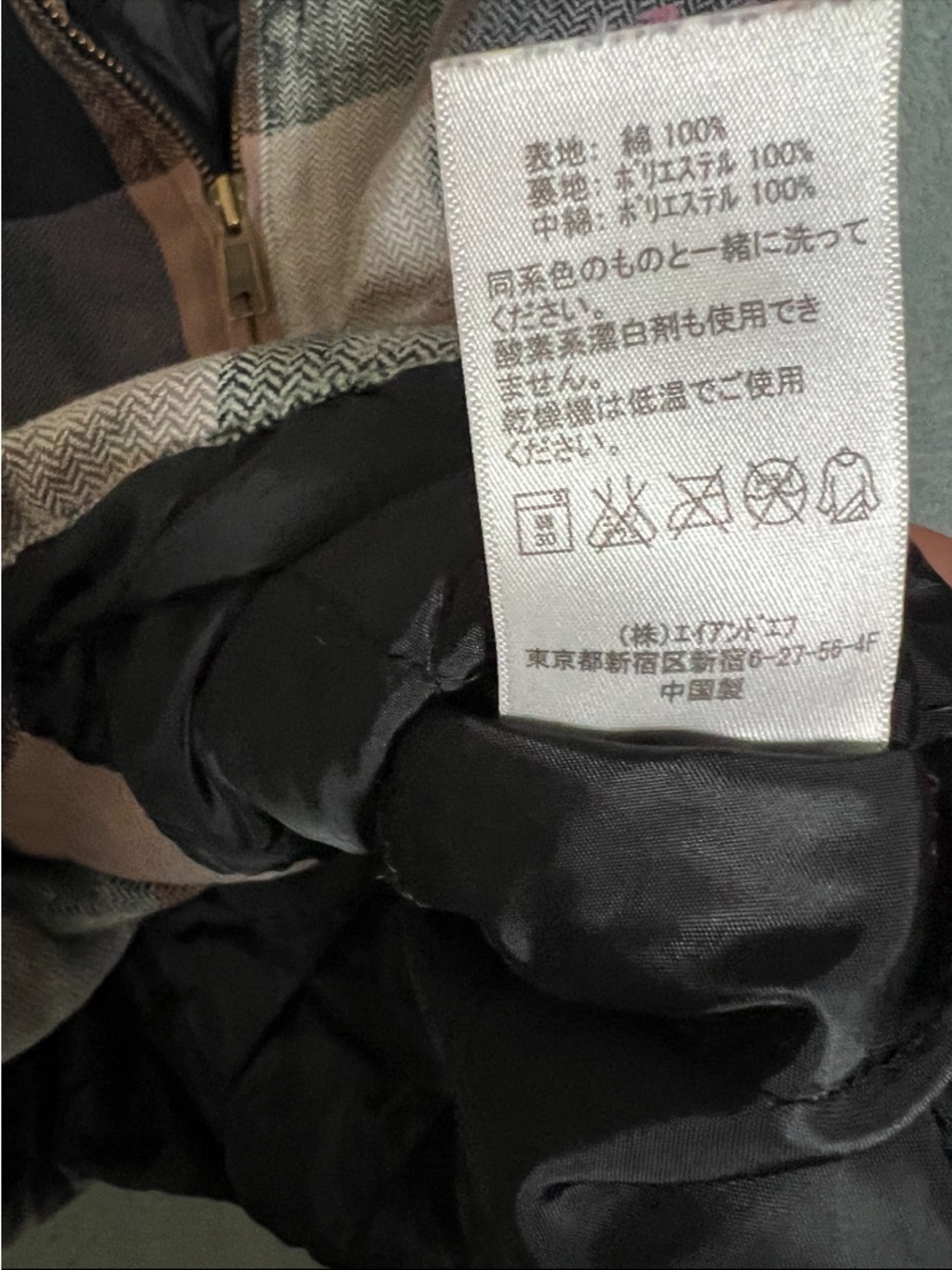 KAVU VEST SIZE‎ SMALL - Picture 3 of 4